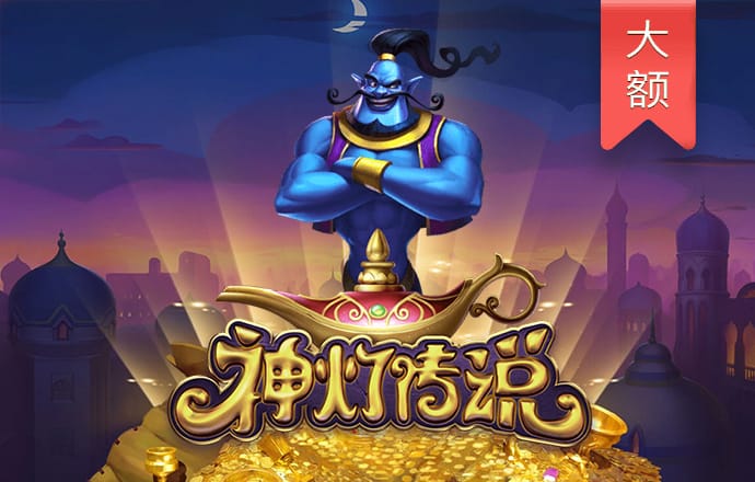 欧博游戏官网截图0
